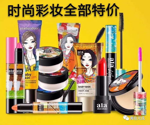 环保生活，感恩回馈 家居用品疯狂清仓四日狂欢