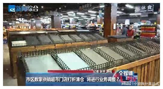 太突然！绍兴两家供销超市闭店，日用品销售遇冷背后的真相